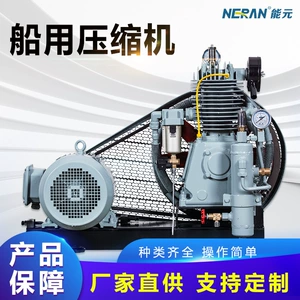 Long Life Marine Medium Pressure Air Compressor Low Noise Marine Piston Air Compressor Energy Saving Horizontal Air Compressor