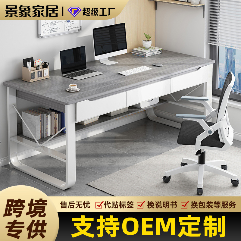 Muestras personalizadas de escritorio de computadora escritorio de estudio simple dormitorio escritorio multifuncional escritorio de escritorio de escritorio