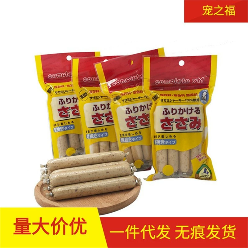 Собака Ветчина Колбаса Кальций Обучение Награда Закуски Маленький Щенок Домашнее Животное Тедди Курица Мясо Частицы Колбаса