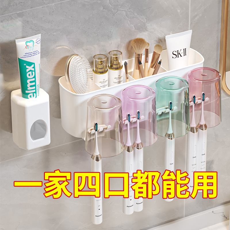 칫솔꽂이, 욕실용 걸이형 치약걸이, 구강세정컵, 무타공 칫솔꽂이, 벽걸이형 칫솔걸이