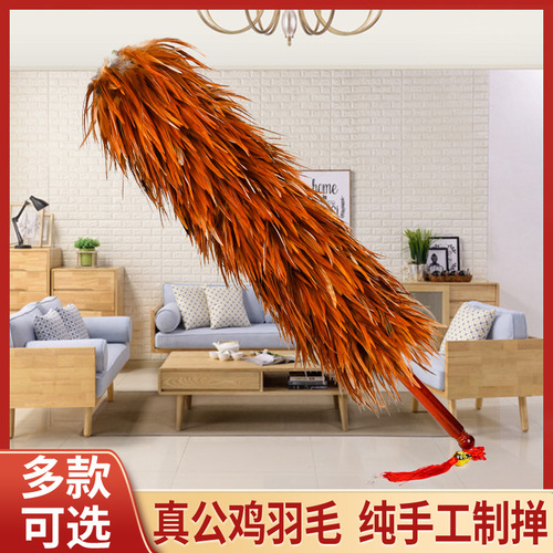 5ZV7 Feather Duster for Dust Removal, Household Car Use, Purely Handmade Real Feather Duster, Static, Non-shedding, Retractable