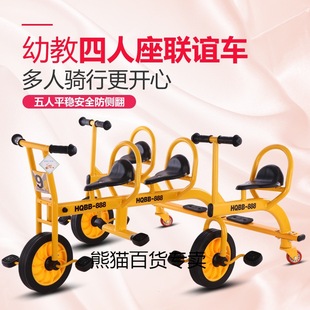 Early Education Tricycle Kindergarten Male and Female Baby Associative Car Kidsren's Outdoor Multi-person Cycling Kidsren's Bicycle