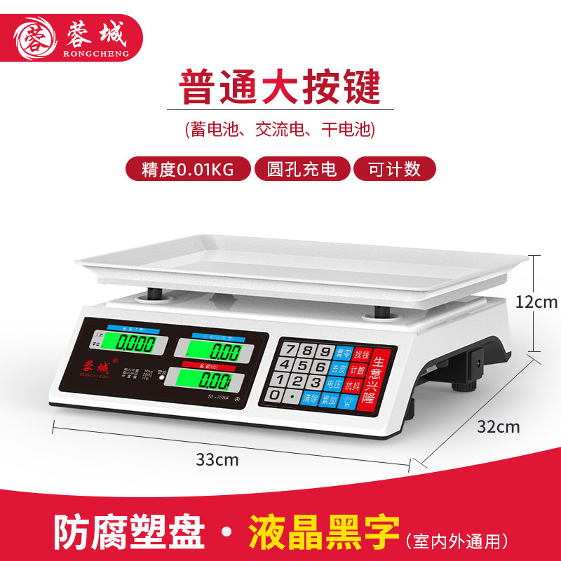 3세대(리튬 배터리 고속 충전) LCD 평판 카운팅 업그레이드