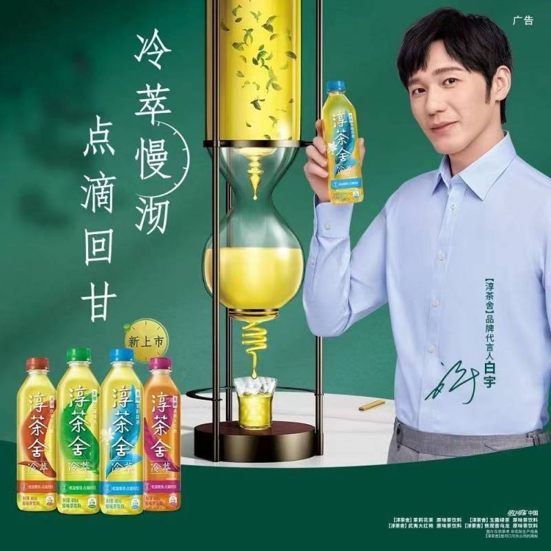 Coca-Cola Pure Tea House 0 Sugar 0 Fat Mixed Pu'Er Cold Brew Oolong Tea Da Hong Pao Green Tea 480ml Tea Drink Coca-Cola Pure Tea House 0 Sugar 0 Fat Mixed Pu'Er Cold Brew Oolong Tea Da Hong Pao Green Tea 480ml Tea Drink