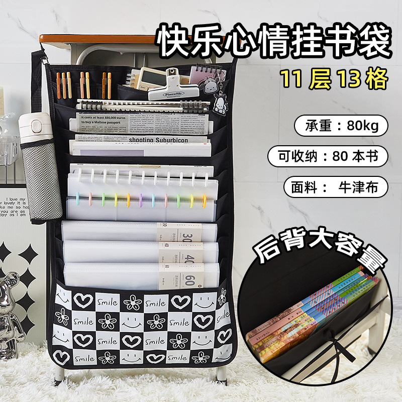 Futuro ilimitado de 11 capas colgando bolsa de libro escritorio artefacto bolsa de libro estudiante de almacenamiento de escritorio colgando bolsa de libro de gran capacidad bolsa colgante