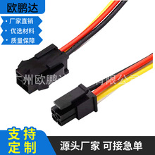 �V�ݏS�����l3.0���Ӿ���ĸ����4P UL 1007 22AWGС5557��a�~��