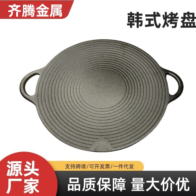 Outdoor Camping Uncoated Cast Iron Barbecue Plate Korean Barbecue Plate Teppanyaki Household Non-Stick Striped Frying Pan