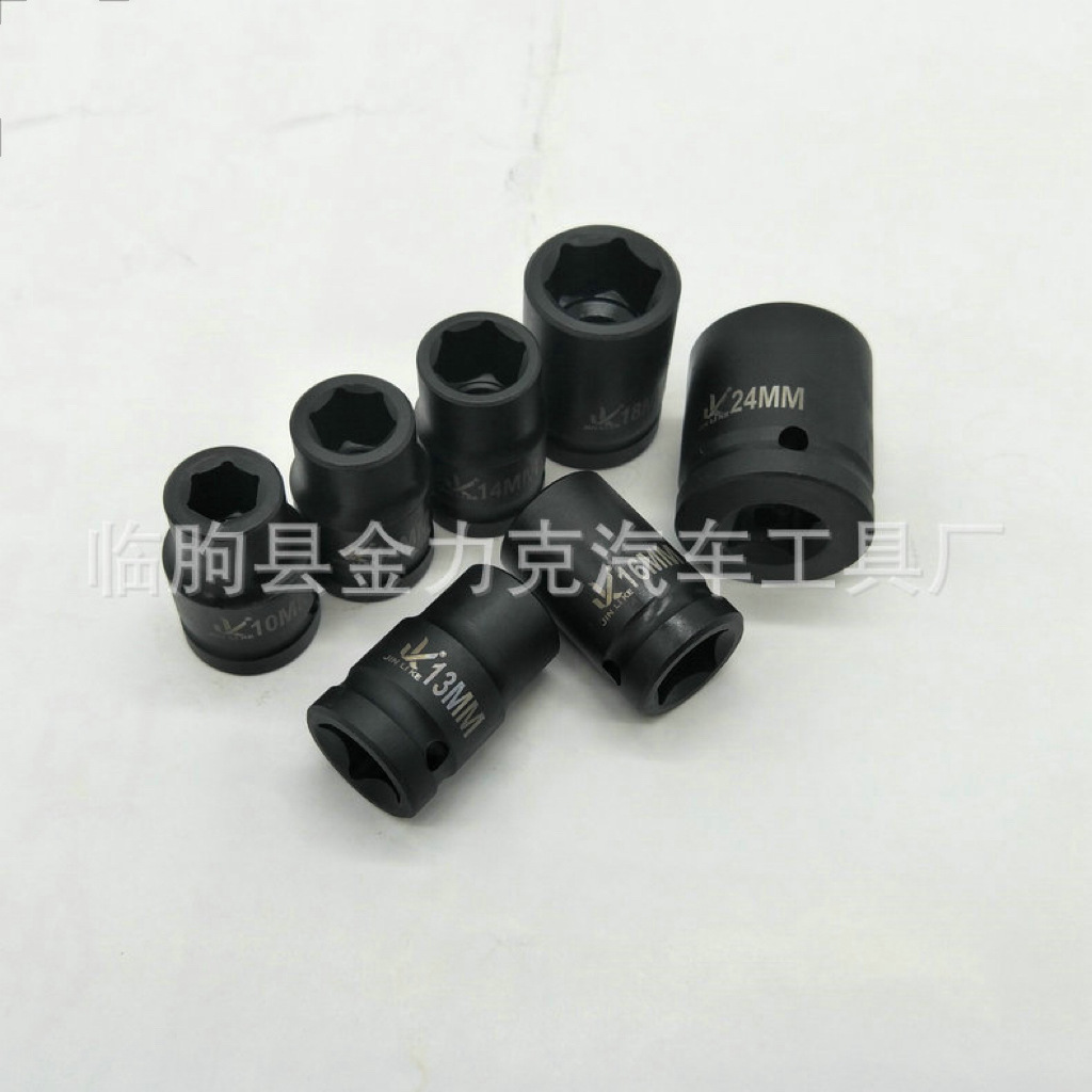 厂家供应二分之一气动短套 气动套筒套装 气动套筒