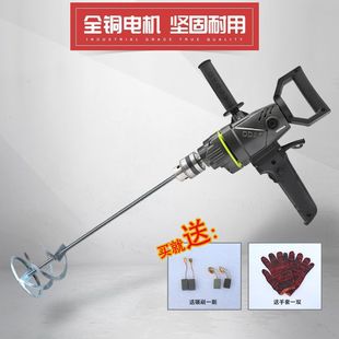 High-Power Aircraft Drill Household Electric Construction Site Paint Mixer Multi-Functional Water Drill Hand Drill Meat Filling Leidezhu