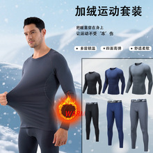 左右力量加绒长袖男篮球运动冬季健身套装速干T恤跑步训练紧身衣