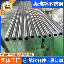 316L不锈钢装饰管不锈钢圆管薄壁不锈钢管楼梯扶手可零切不锈钢管