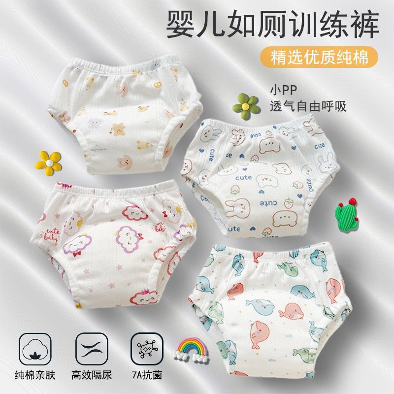 Summer Baby Training Pants for Boys and Girls, Kidsren's Pure Cotton Diapers, Washable Leak-Proof Diaper Underwear