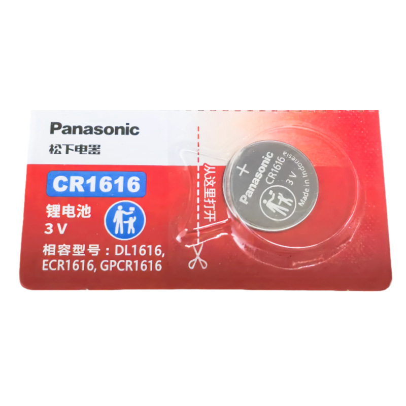 Cr1616 [price per pill