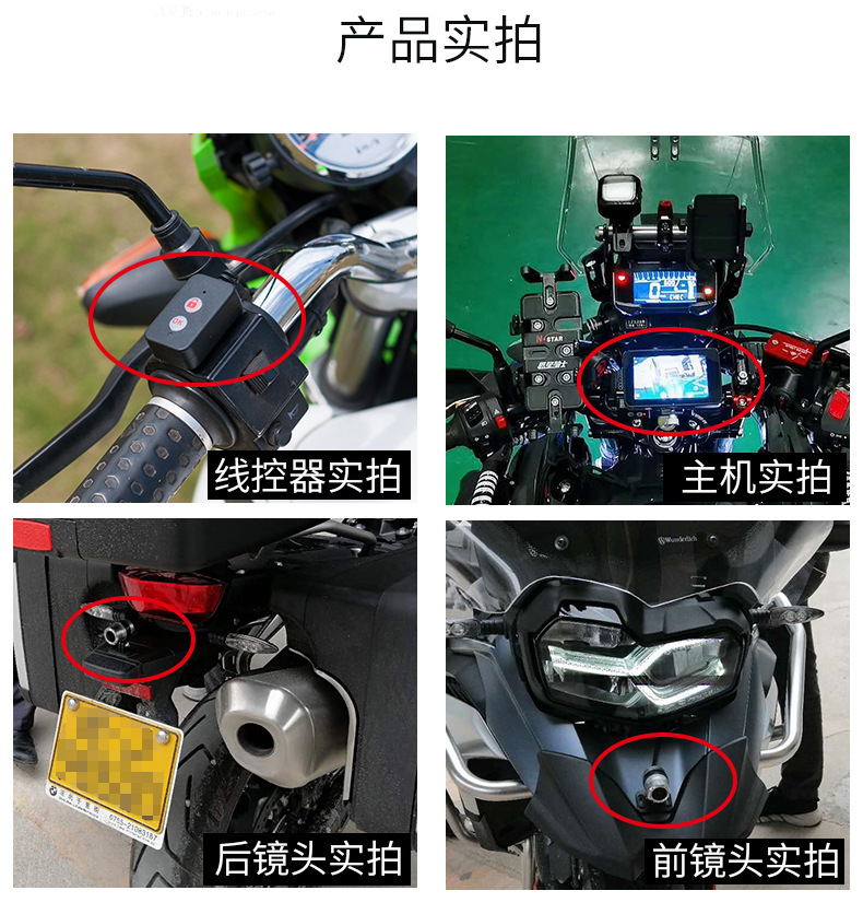 Touch screen WiFi waterproof dual lens locomotive recorder HD 1080P track GPS motorcycle driving recorder