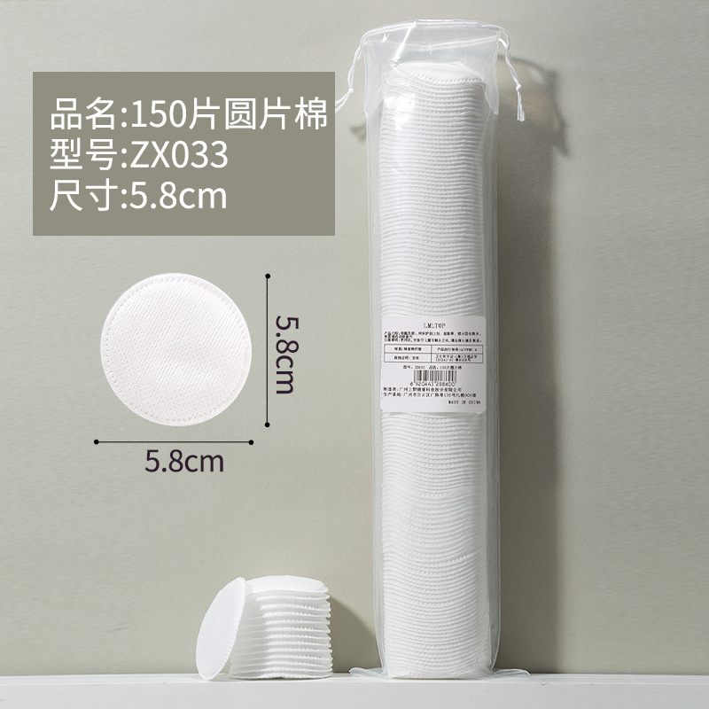 Algodón de maquillaje Algodón sándwich grueso Algodón redondo en relieve Algodón de maquillaje puede estirar agujeros abiertos Compresa húmeda Algodón al por mayor