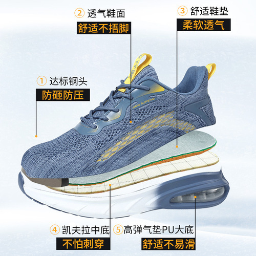 Zhengu cross-border labor protection shoes for men and women air cushion shock-absorbing anti-smash anti-puncture breathable safety shoes steel toe protective shoes for men