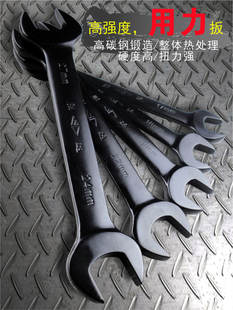 Black Double-Ended Open-End Wrench 12 Small Fixed Jaws 8-10 Fork Fixed Jaw 14-17 Fork 19