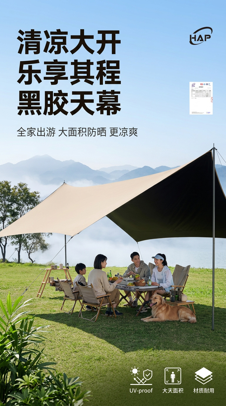 Explorer Vinyl Canopy Tent New Outdoor Camping Equipment Full Set No-Setup Sunshade Awning Cloth