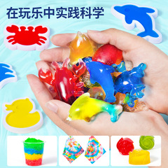 科學實驗色素DIY人造雪扎染自製水精靈水寶寶彩泥香皂兒童手工