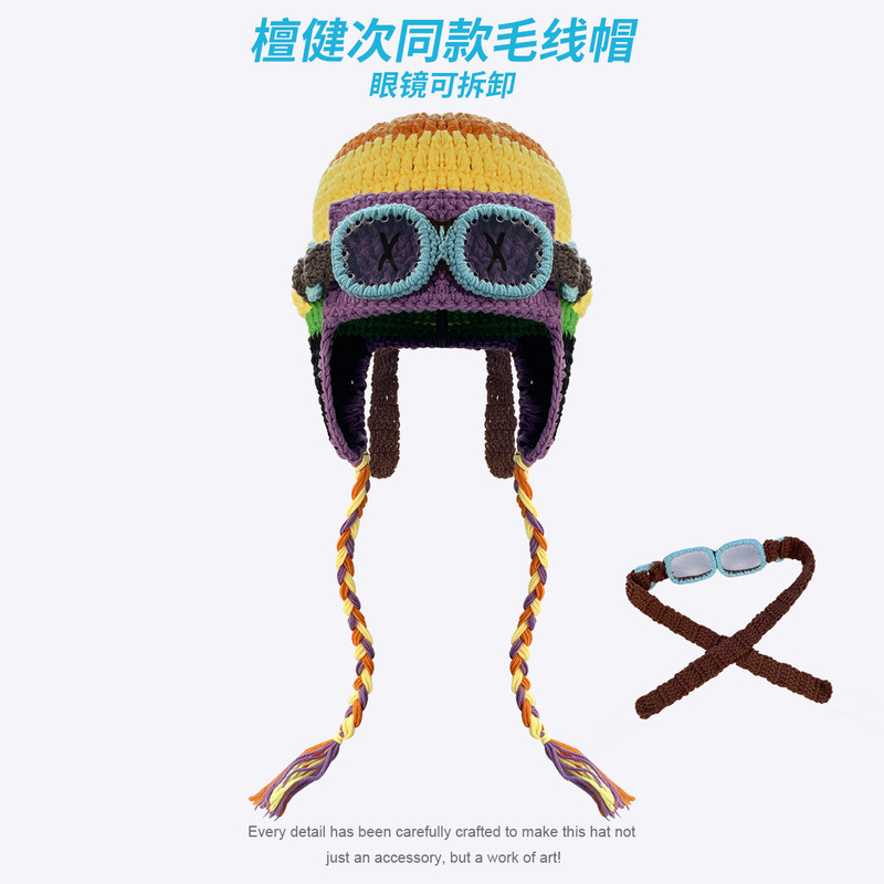 复古飞行员针织帽子户外骑行秋冬保暖护耳帽雷锋帽百搭毛线帽冷帽|undefined