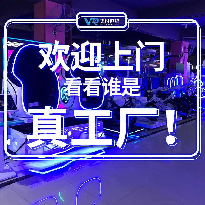 vr game machine large somatosensory amusement equipment VR racing car Party building fire site anti-drug traffic safety experience Hall vr game machine large somatosensory amusement equipment VR racing car Party building fire site anti-drug traffic safety experience Hall
