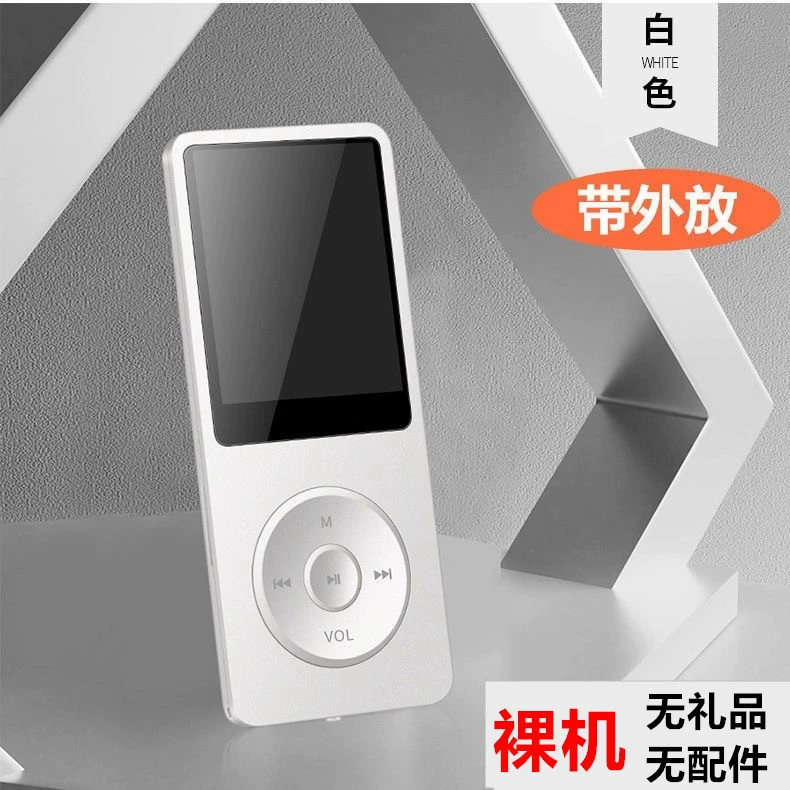 Handheld music electronic player for students, bluetooth, MP4, MP3, P3
