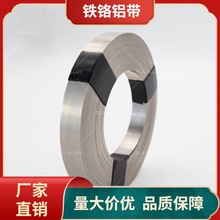 FtXƬ FtXϽ0Cr25Al5 象lƬ