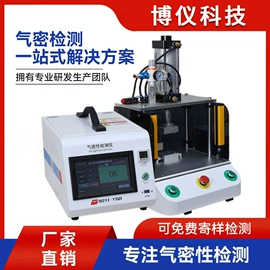 检漏仪;工程机械配件;泄漏检测仪