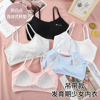 发育期百搭运动细带内衣一体式固定杯垫裹胸初高中学生防走光背心