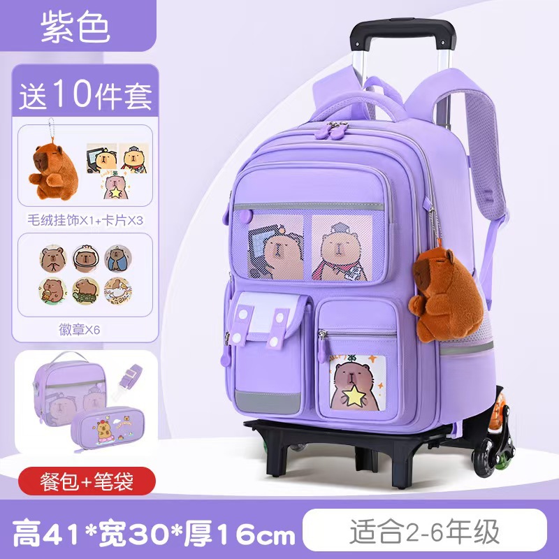Purple suitcase on wheels, pencil case