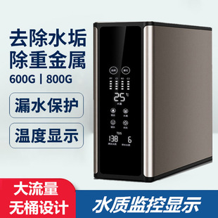 �N��ֱ�ˮ�C600G���ü�ˮ�C�ԁ�ˮRO���B͸�������N���^�V��