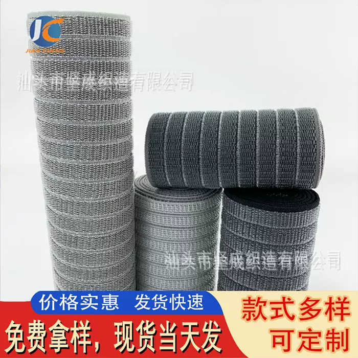 毛面鱼丝松紧带 不起毛自粘鱼丝带 弹力魔术贴粘扣医疗护腰收腹带