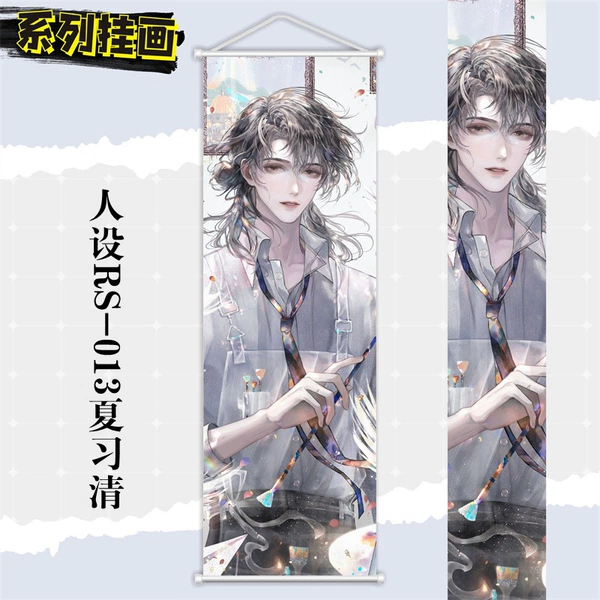 Persona RS-013 Xia Xiqing