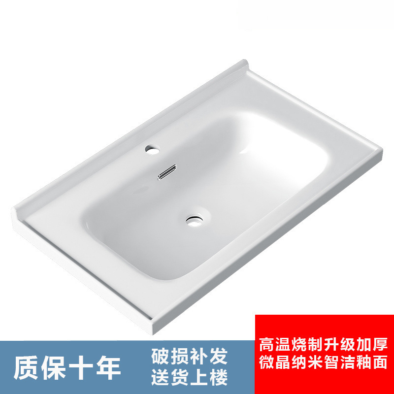 陶瓷盆半嵌入式洗手盆一体洗漱台洗脸盆卫生间浴室柜盆家用洗脸盆