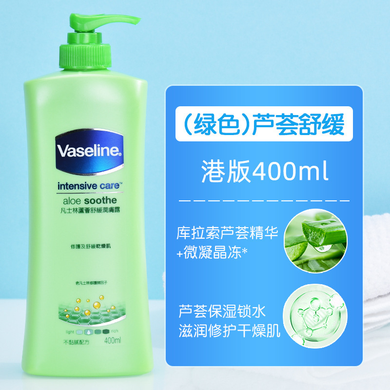 ワセリンの体の乳の保湿は秋冬に水を補います。|undefined