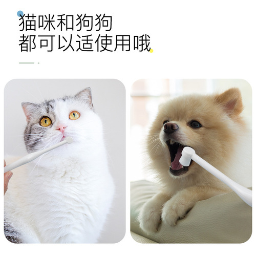 Pet toothbrush, dog toothbrush, cat and dog oral cleaning, puppy ten thousand soft cat toothbrush, pet supplies wholesale