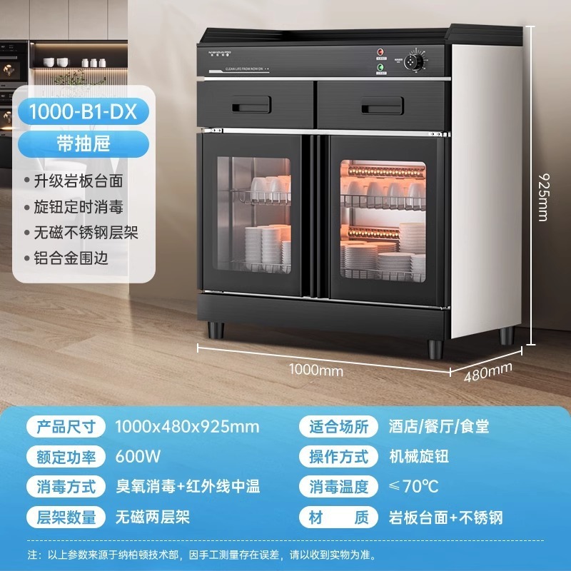 Gabinete de desinfección de té vertical de doble puerta multifuncional de cabecera de desinfección de acero inoxidable para hogar