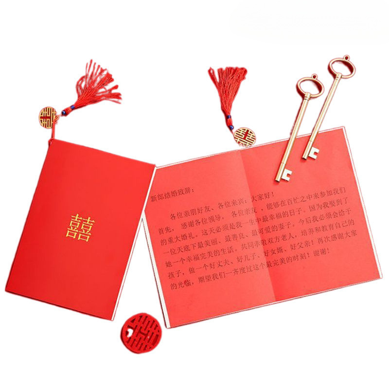 婚礼主持人致词发言父母卡红色致辞结婚本手卡誓言本卡稿夹证婚人|undefined