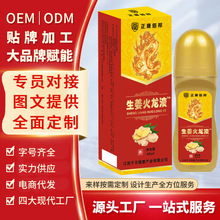 ��������Һ��׵���i�P���F��Ť������Һ��ʹ��ʹ��ܛ�L�鰴Ħ����