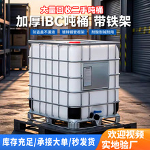 ���b�����|��Ͱ1������Ͱ�ų��¶���IBC��Ͱ��Ͱ��ˮ�޷�������Ͱ