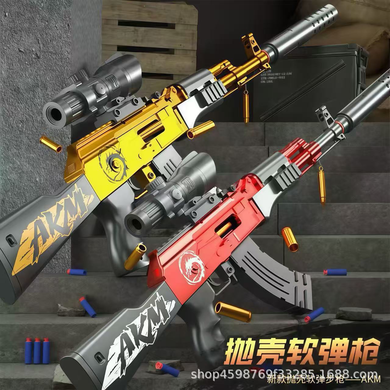 Children's boy AK47 Toys Gun Hand Manual Plusal Akm Soft Bomb Assault Rifle Stalls wholesale