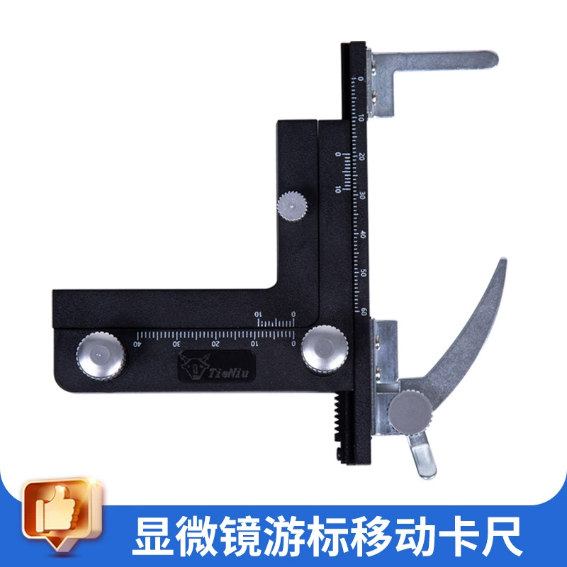 Микроскоп подвижной штангенциркуль линейка с шкалой XY оси регулировки слайд-зажима