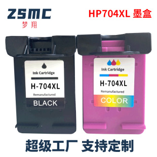 ���ݻ���704ī�� ��ɫ��ɫHP CN692A CN693A 2010 2060��ӡ�Cī��