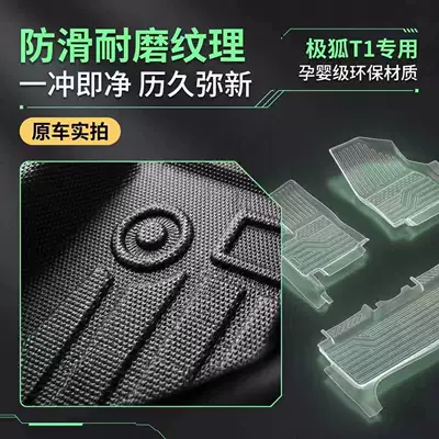 Accessories, All-Season Tpe Floor Mats — Modelə uyğun ayaqaltı