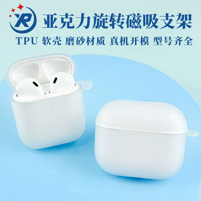 Чехол для наушников Apple серии AirPods, защитный чехол для AirPods PRO 2-го поколения, чехол из ТПУ с креплением на ухо.