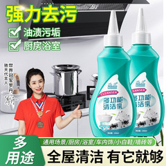 Citian 多機能クリーニングミルク 150 ミリリットル多目的除染クリーナー家庭用鍋底ディープクリーニングとスケール除去