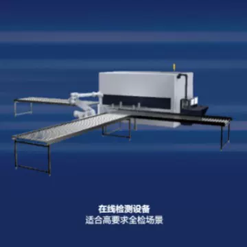 实时成像X光检测系统 动态透视无损检测设备 工业在线检测机 华测