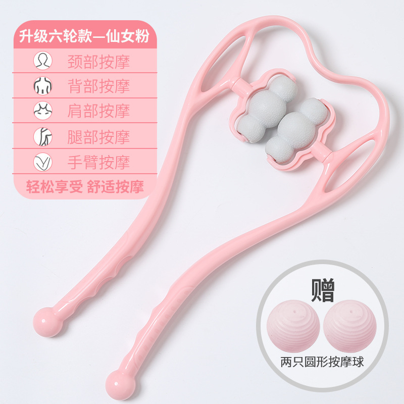 Clip de masaje de columna cervical, rodillo de hombro y pierna, masajeador de relajación muscular, clip de relajación de columna cervical, acorral de hombro y columna vertebral