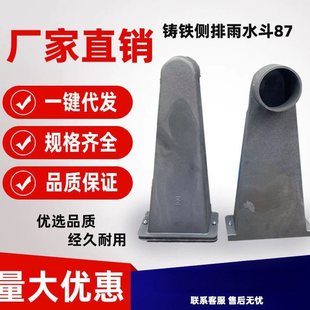 �T�F������ˮ��87�͂���ʽ��ˮ���A�ڷ��ڂ��ŵ�©����ˮ��