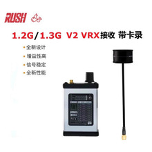 RUSHFPV 1.2G 1.3G V2 VRX ���ՙCV2�溬�쾀�l����FPV��Խ�C���